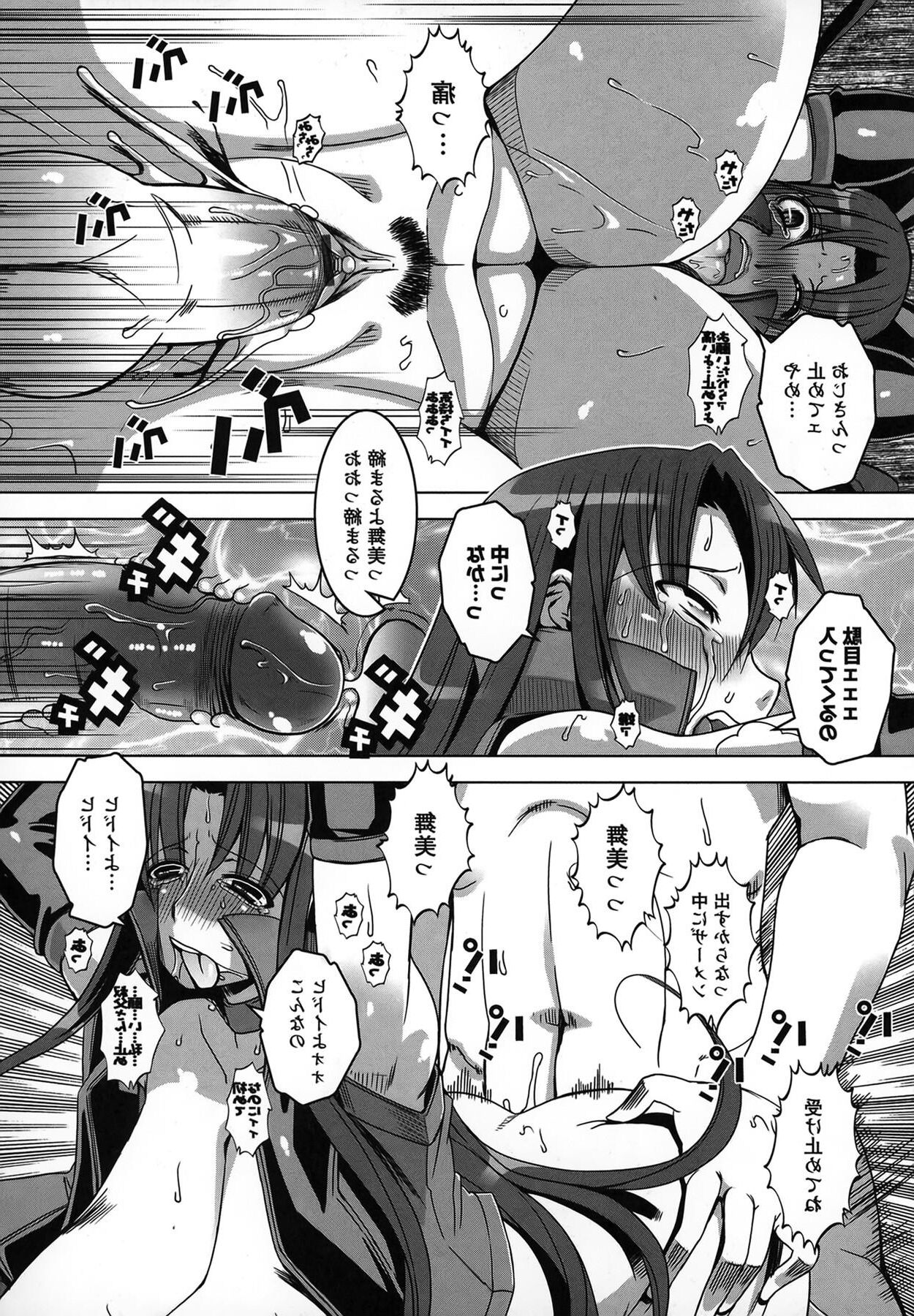 クリステル[22] 爆乳の美人女子大生売春婦!!