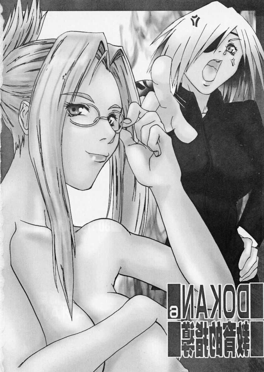 Final Fantasy VIII hentai doujinshi selphie linoa