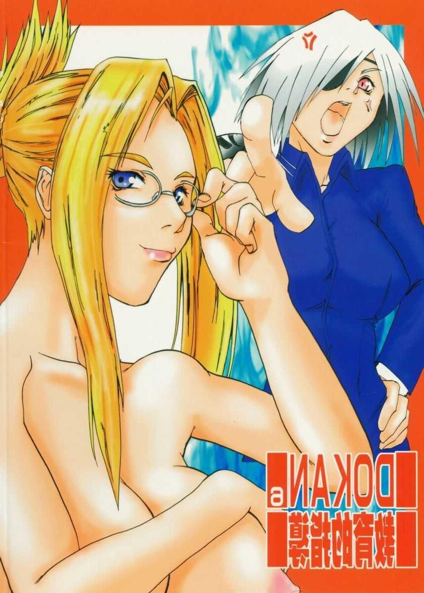 Final Fantasy VIII hentai doujinshi selphie linoa