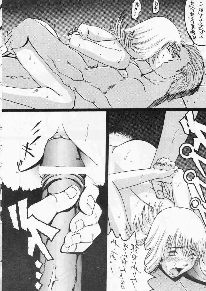 Final Fantasy VIII hentai doujinshi selphie linoa