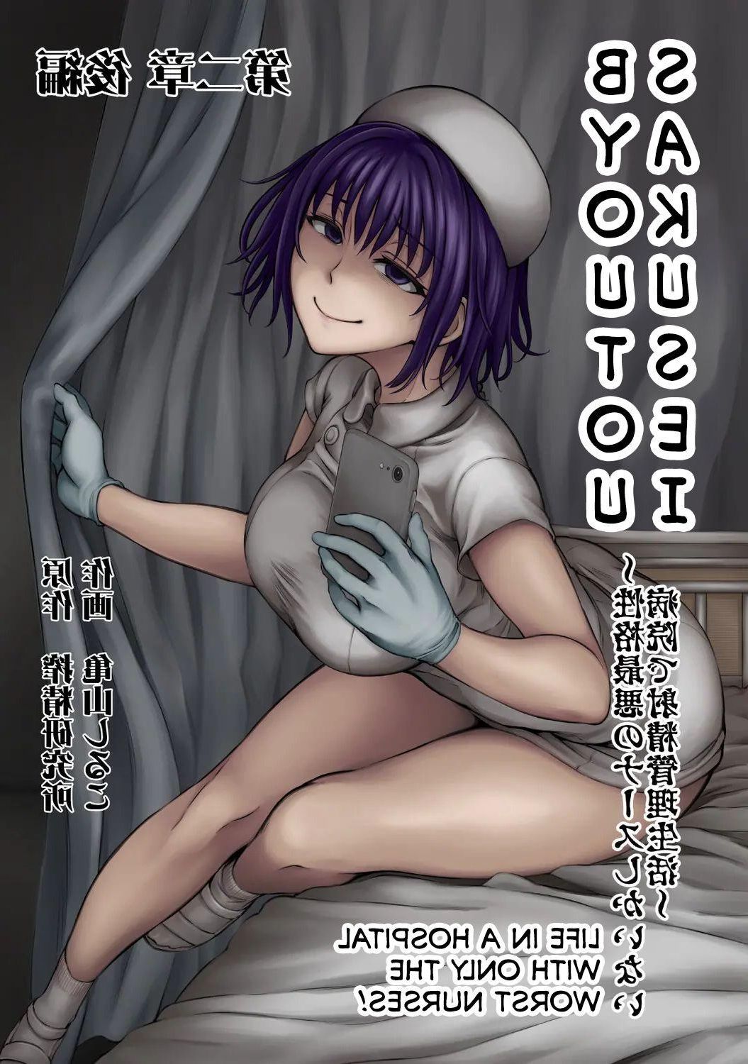 Collection of titles I enjoy~ more than I should! H Manga doujin