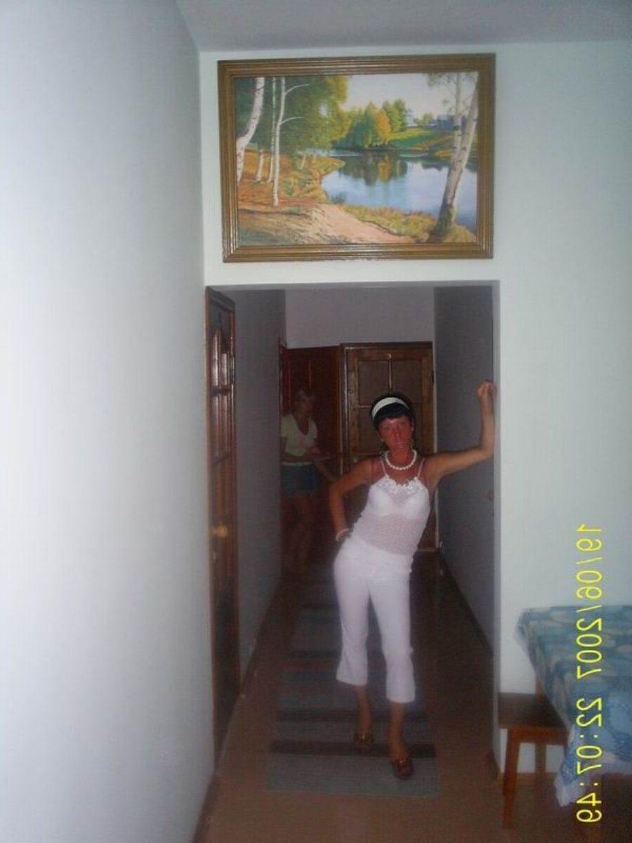 трио ()