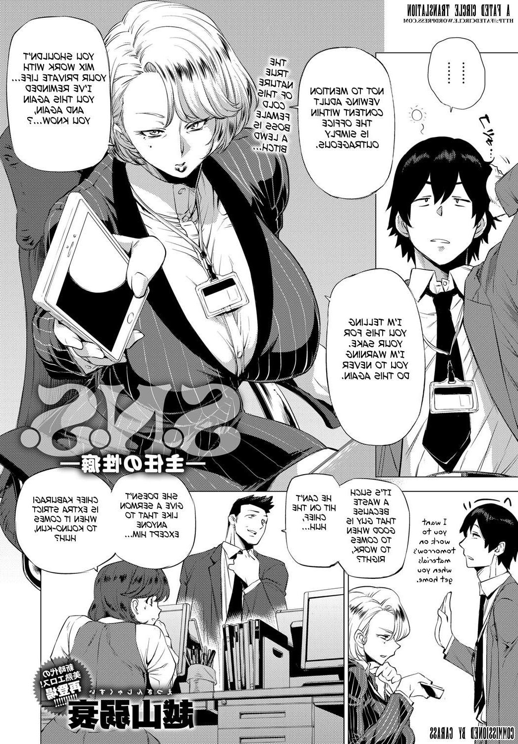Collection of titles I enjoy~ more than I should! H Manga doujin