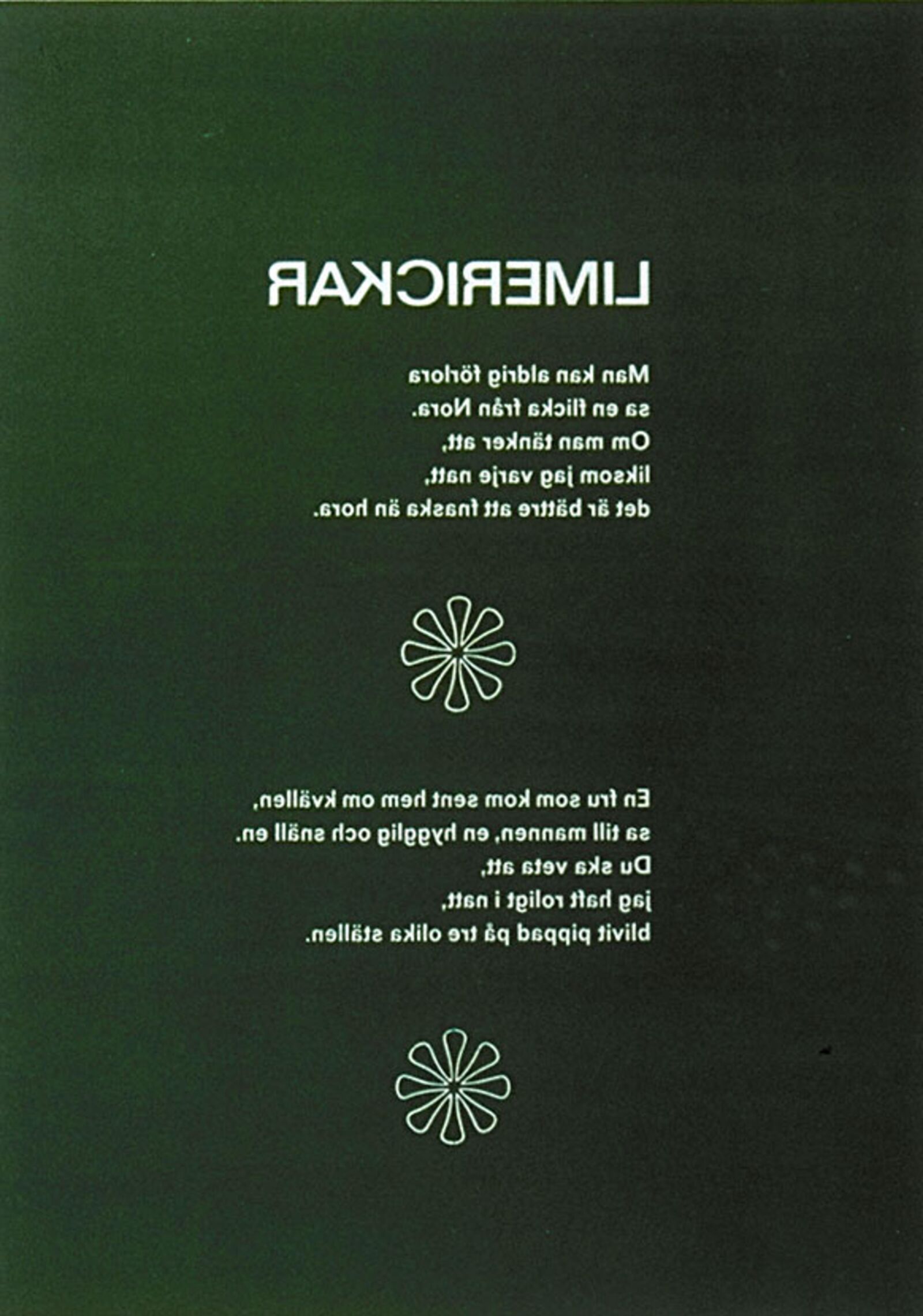 Частный