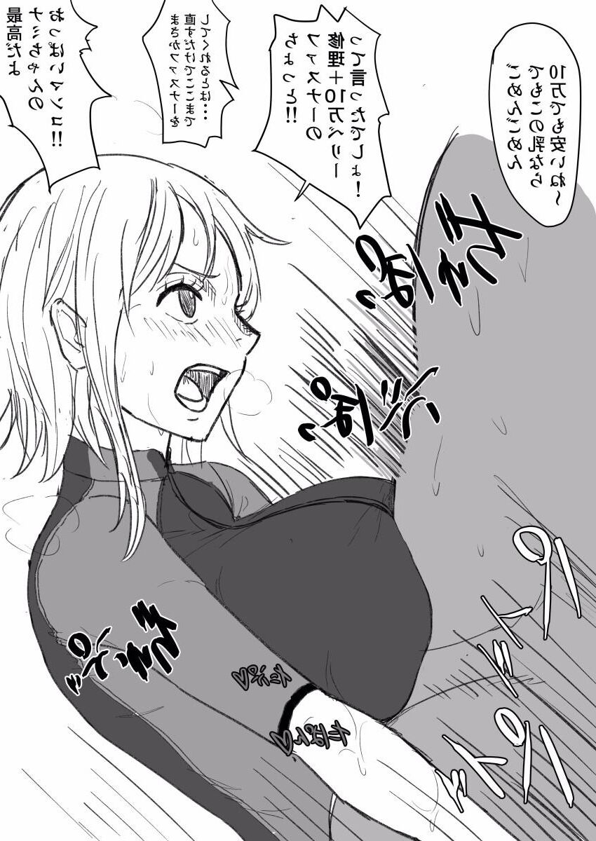Galerías de artistas hentai: iwao