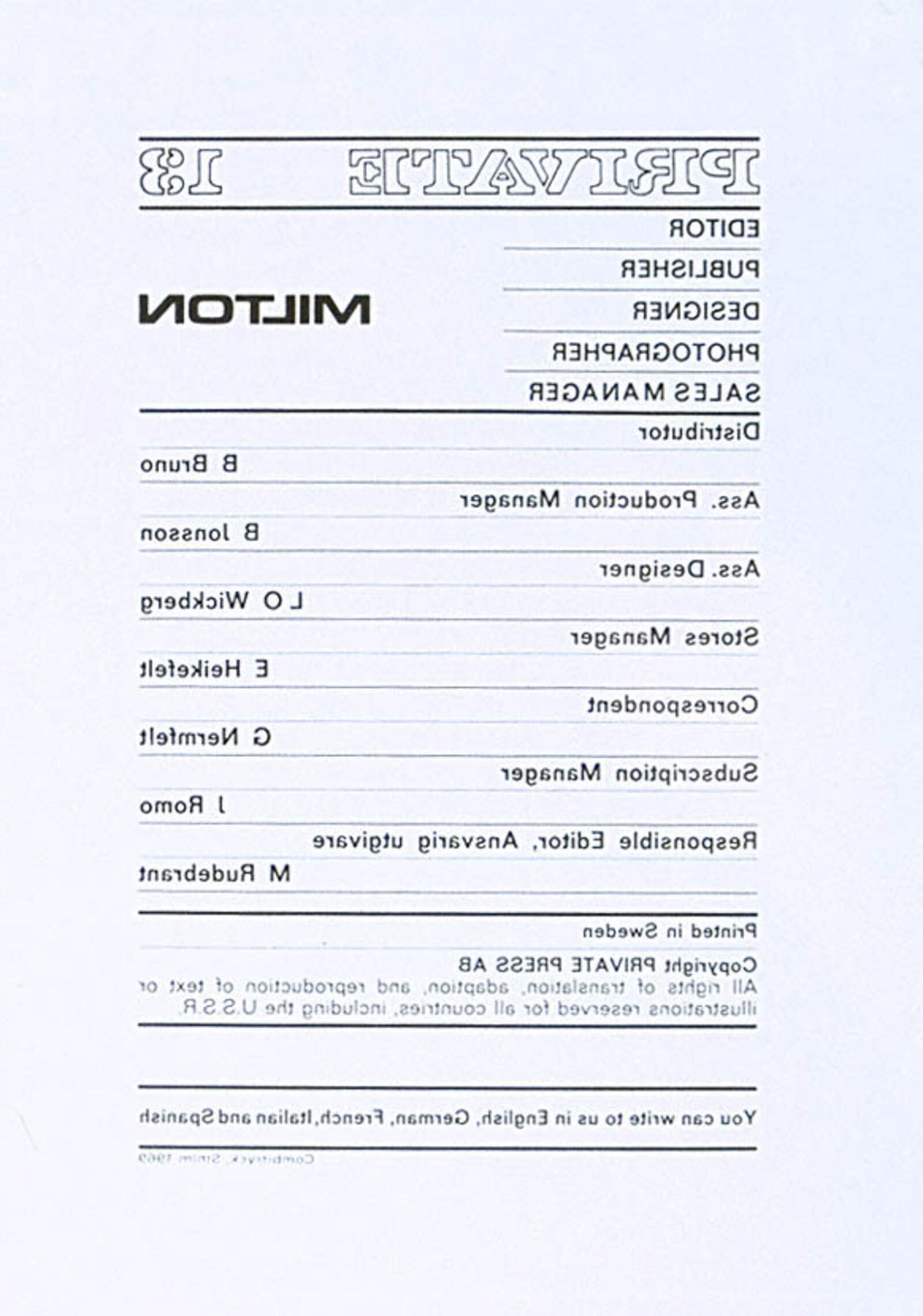 Частный