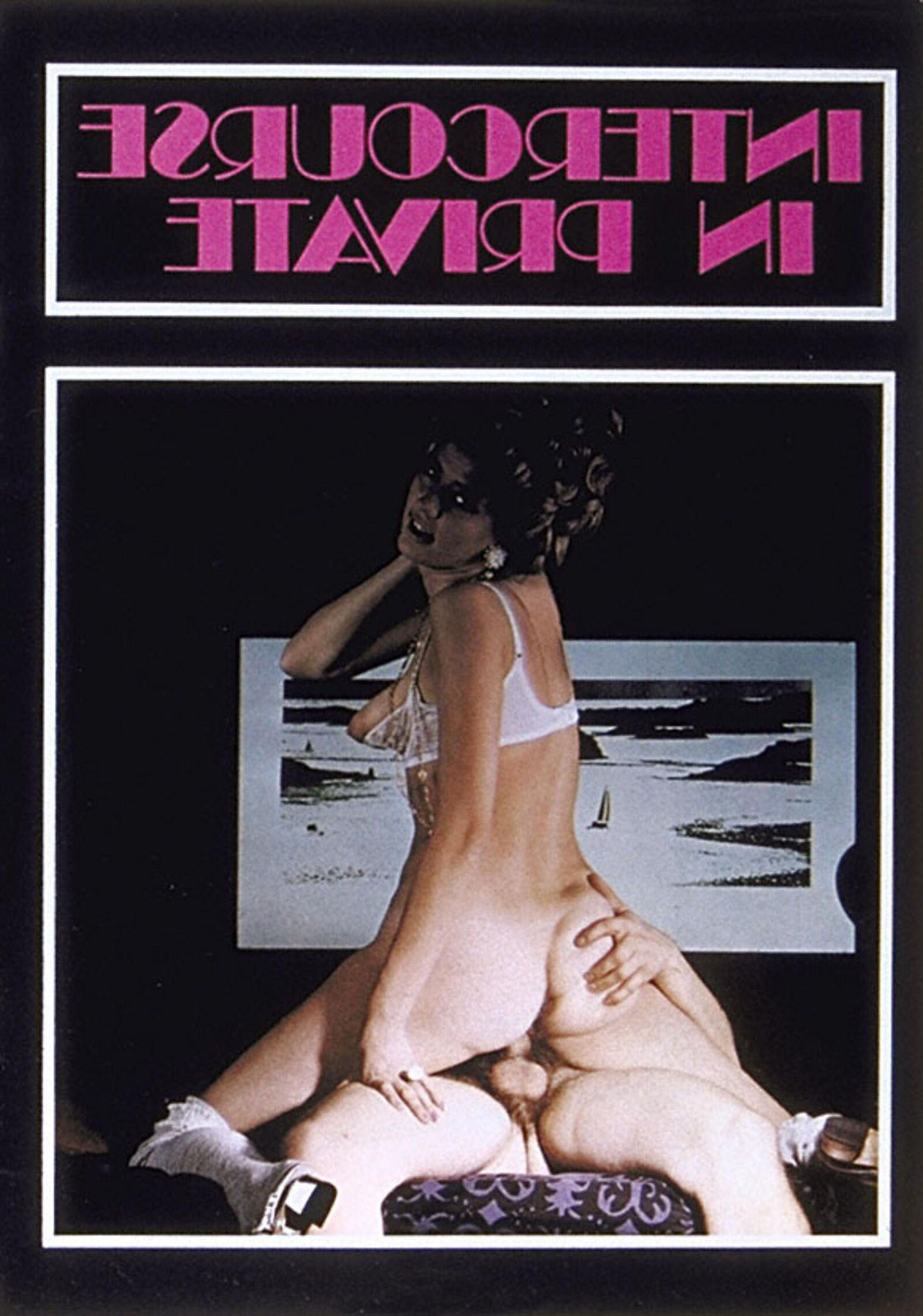 Частный