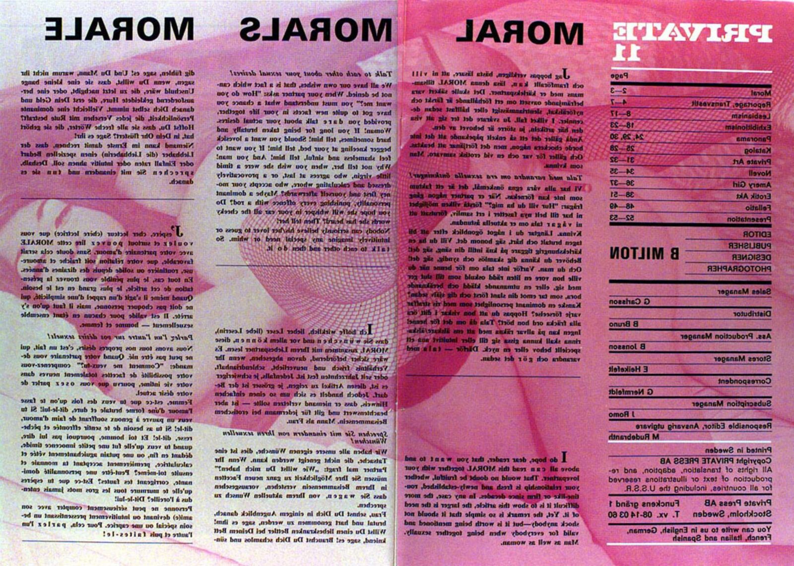 Частный