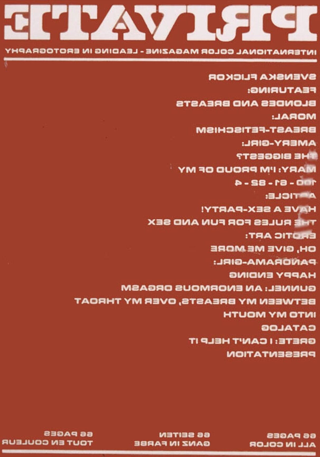 Частный