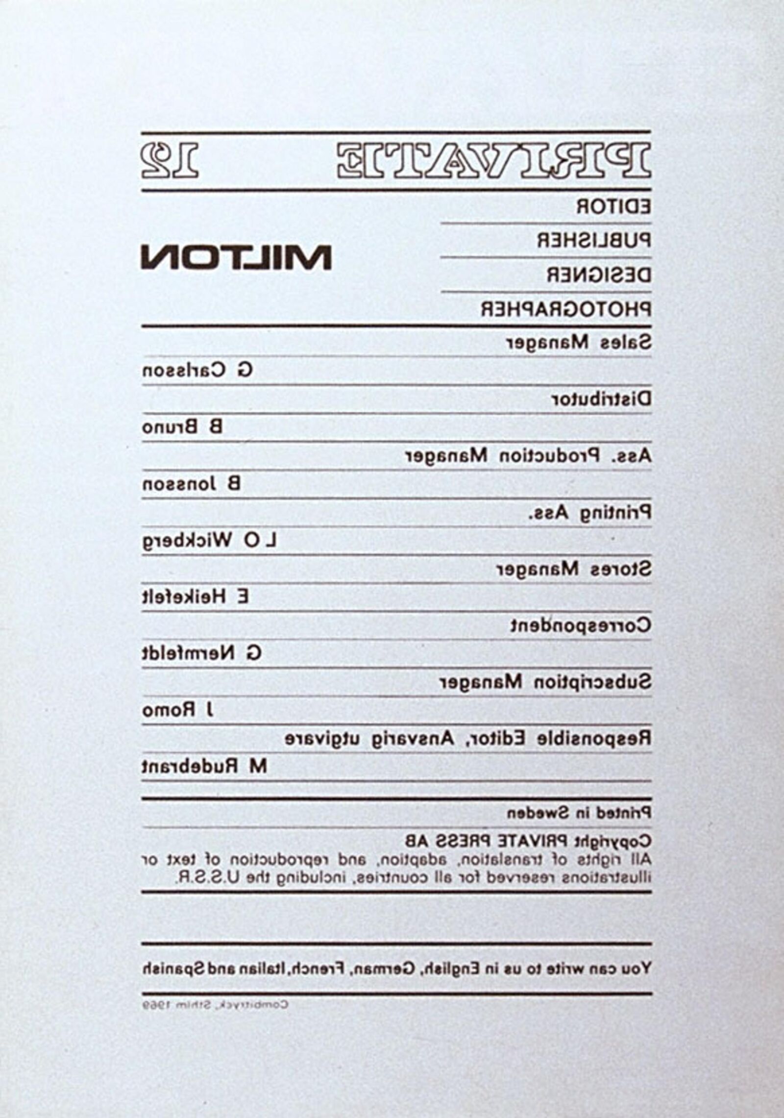 Частный