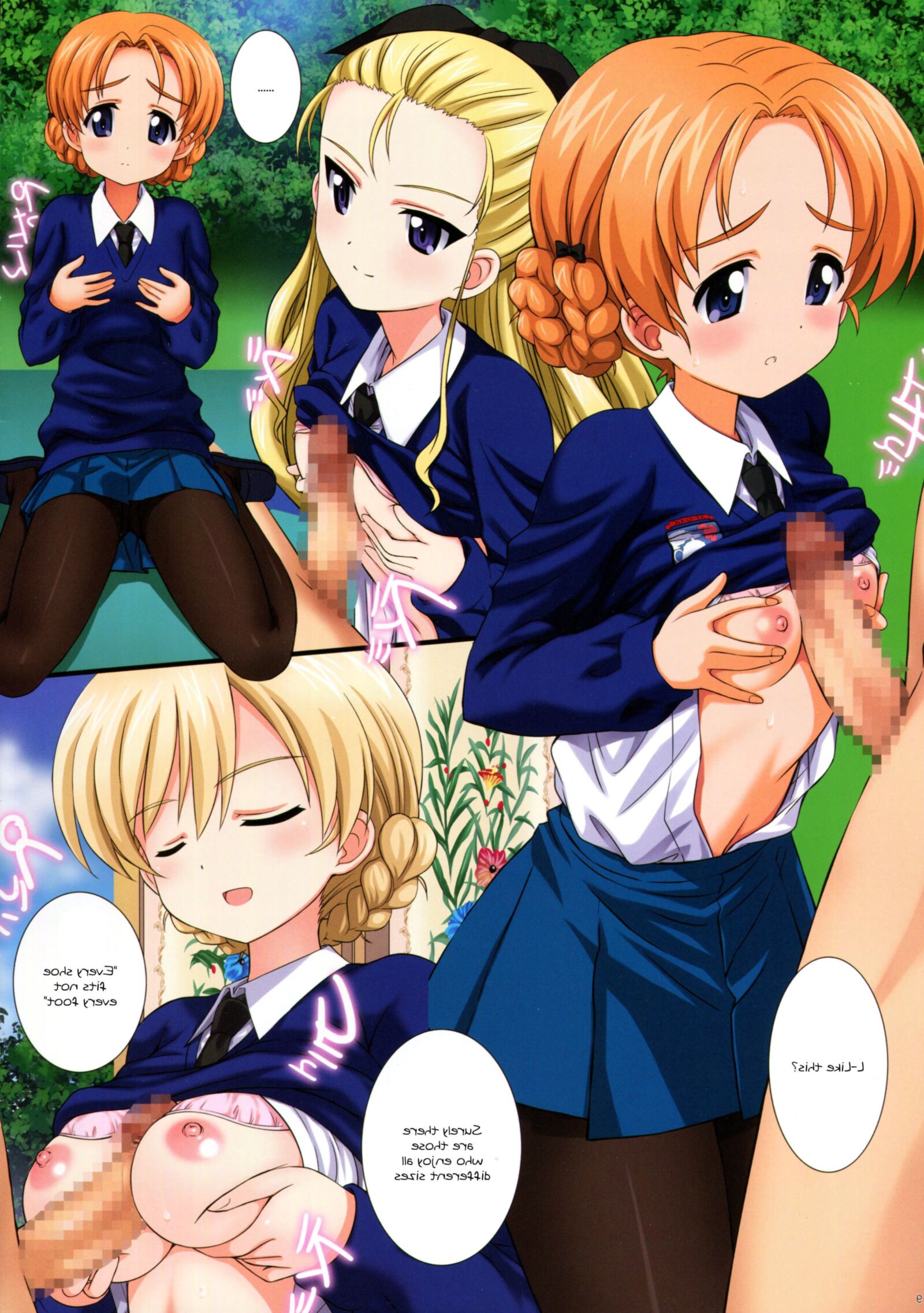 Hentai hardcore