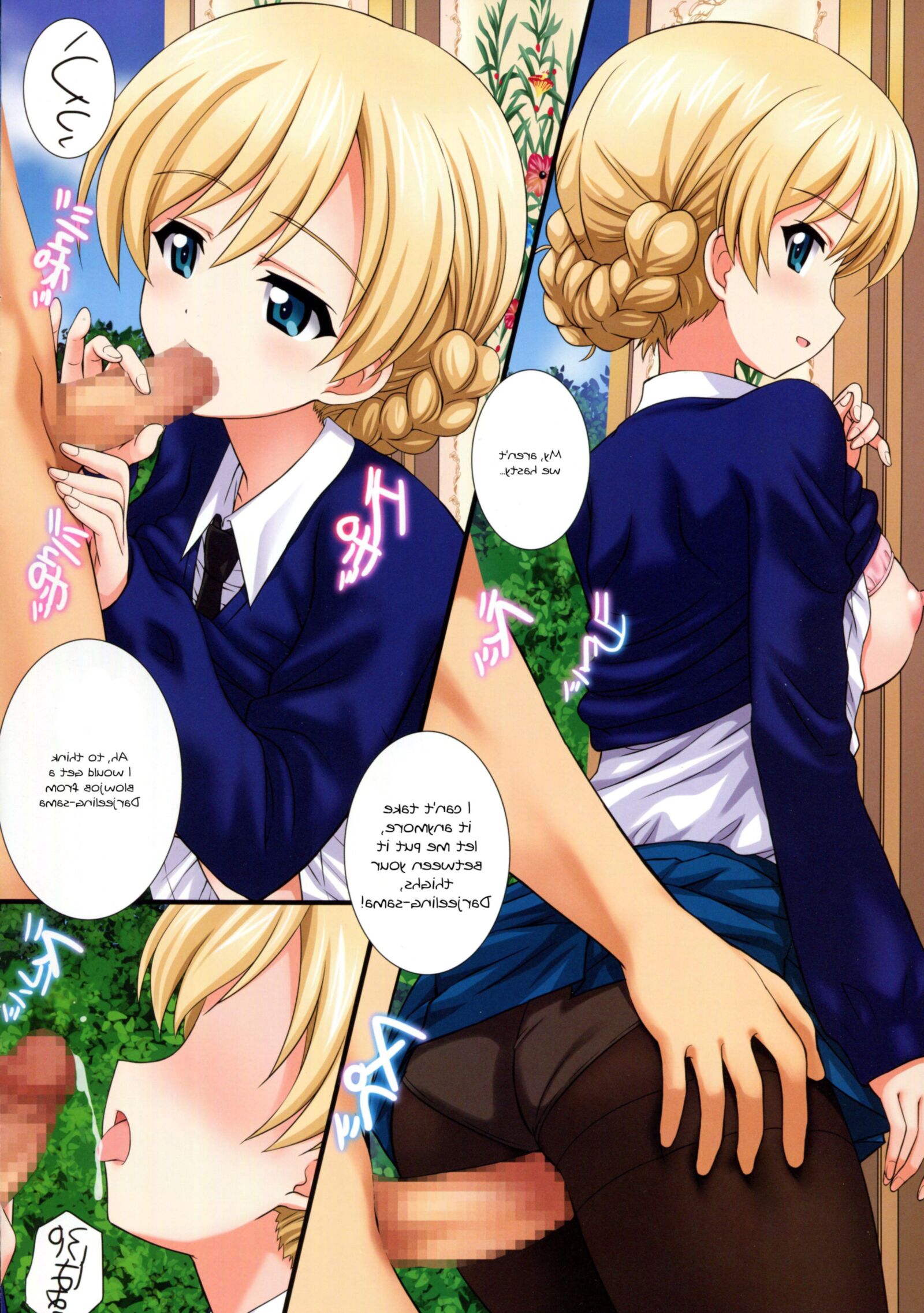 Hentai hardcore